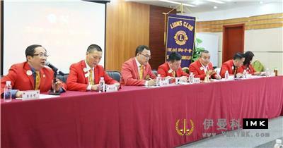 The third District Affairs meeting of Shenzhen Lions Club 2016-2017 was successfully held news 图1张